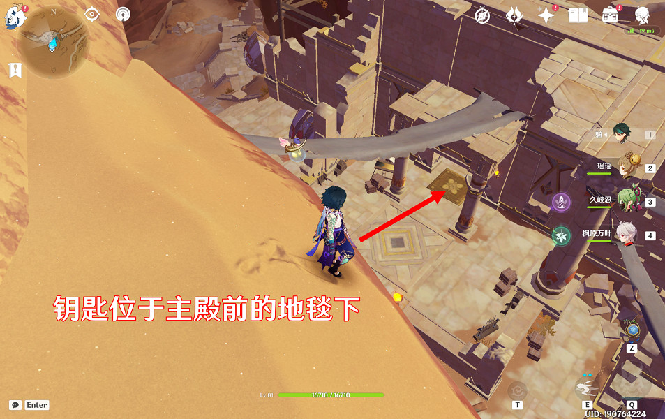 《原神》仇敵仿佛眾水翻騰後續寶箱在哪?仇敵仿佛眾水翻騰後續寶箱位置 《原神》仇敵仿佛眾水翻騰後續寶箱在哪?仇敵仿佛眾水翻騰後續寶箱位置