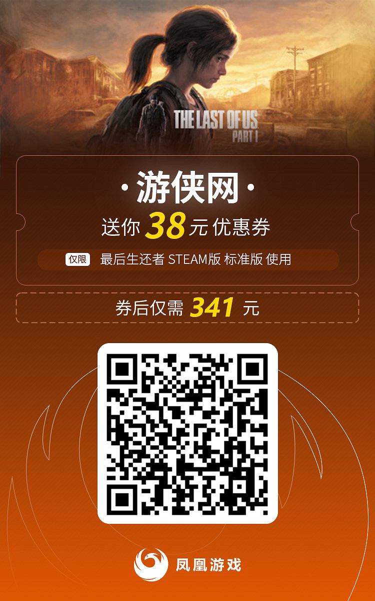 省到就是賺到！鳳凰商城專屬新遊優惠券來了！