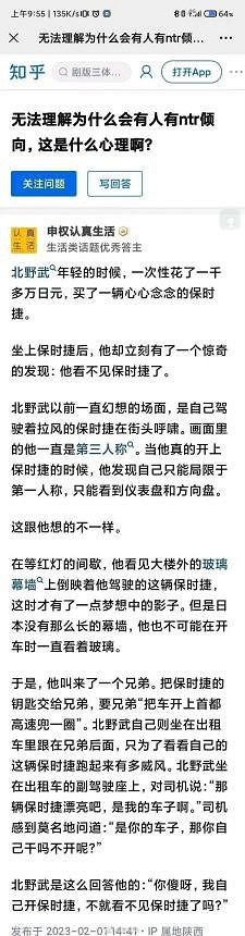 2022年DL第一又是NTR,但是…牛頭人真的贏了嗎? 2022年DL第一又是NTR,但是…牛頭人真的贏了嗎?
