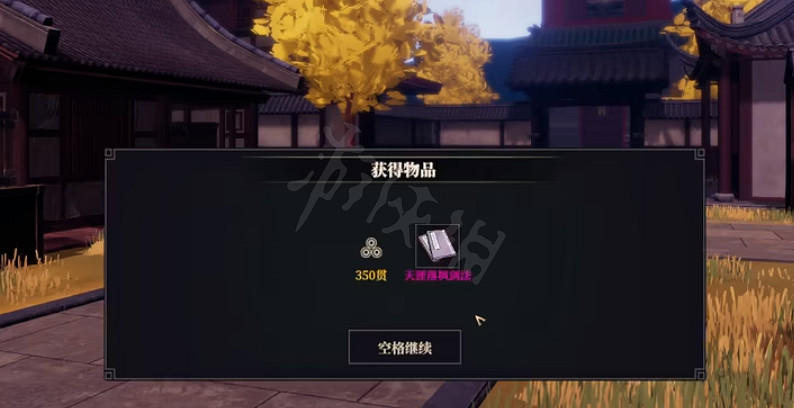 《江湖十一》天涯落楓支線怎麽做？天涯落楓支線攻略