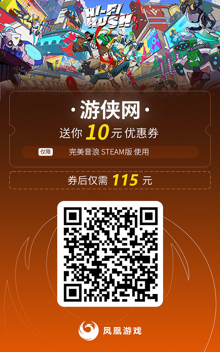 省到就是賺到！鳳凰商城專屬新遊優惠券來了！