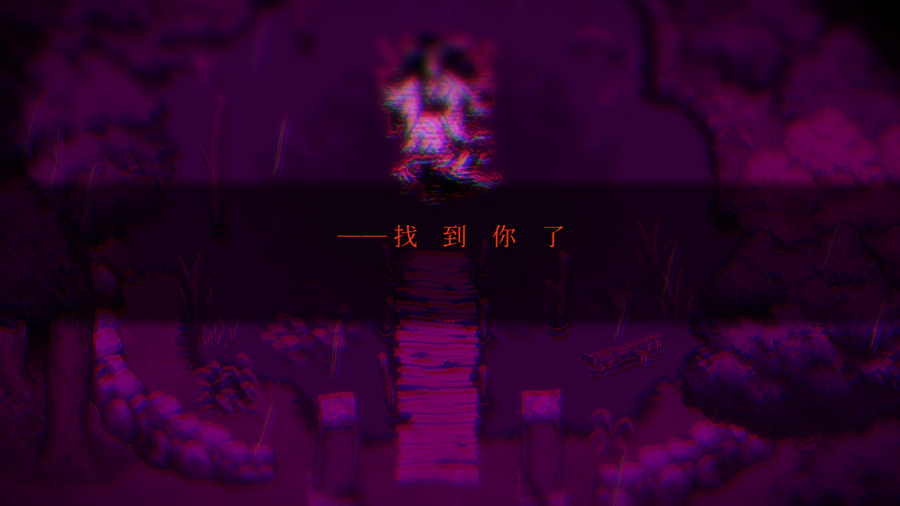 恐怖ADV《霧雨飄零之森 重製版》全球版上線 添加中文