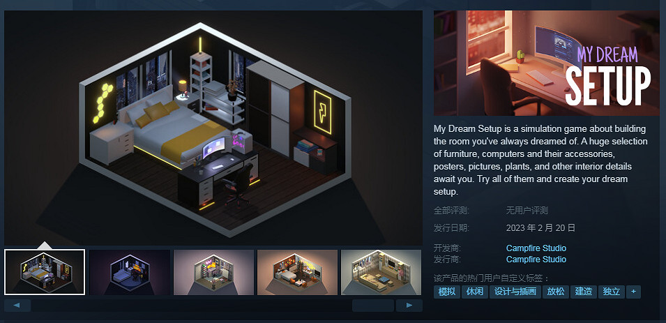 數百款遊戲開放試玩！Steam新品節精選遊戲推薦（2）