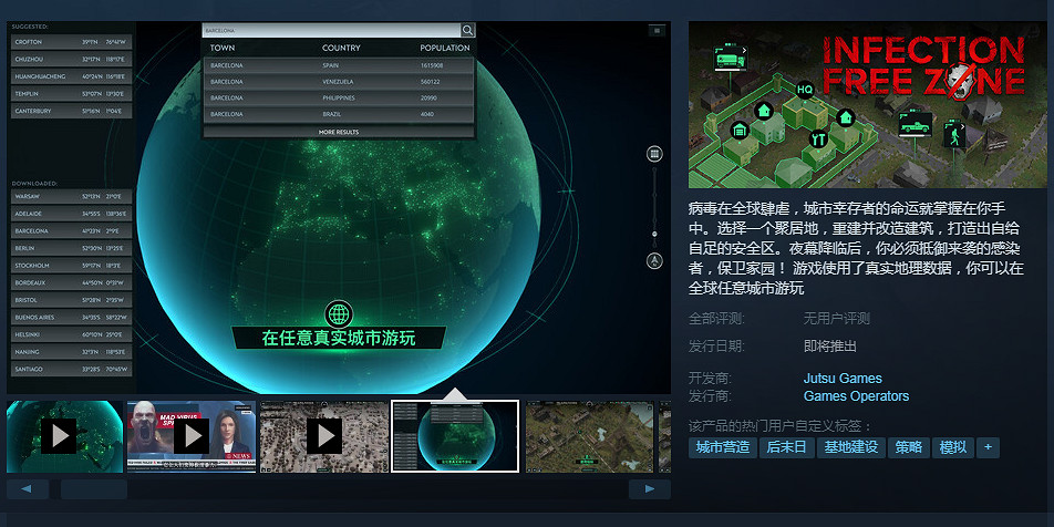 數百款遊戲開放試玩！Steam新品節精選遊戲推薦（2）