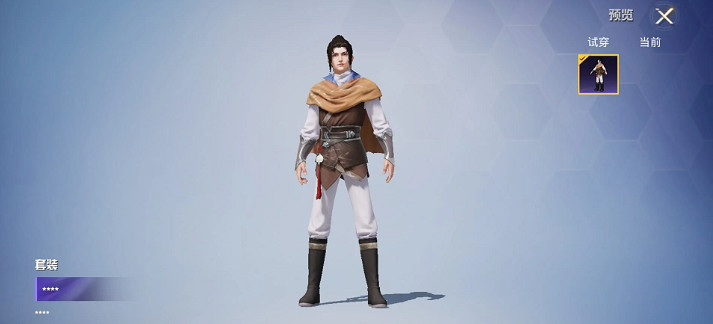 《和平精英》李逍遙皮膚怎麽樣 仙劍連動李逍遙皮膚立繪建模 《和平精英》李逍遙皮膚怎麽樣 仙劍連動李逍遙皮膚立繪建模