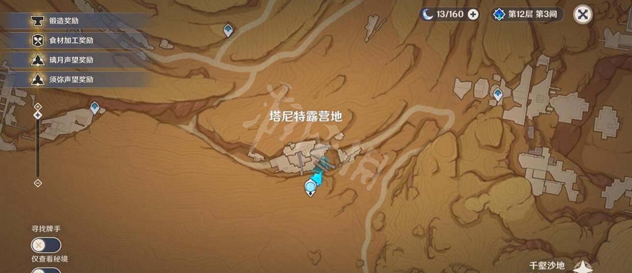 《原神》仇敵仿佛眾水翻騰怎麽觸發?仇敵仿佛眾水翻騰任務攻略 《原神》仇敵仿佛眾水翻騰怎麽觸發?仇敵仿佛眾水翻騰任務攻略