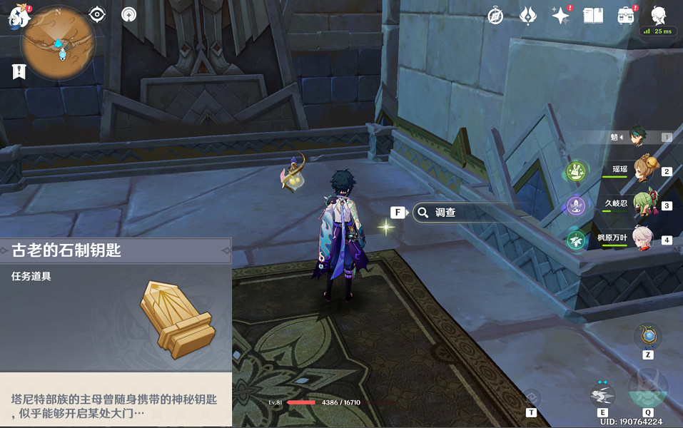 《原神》仇敵仿佛眾水翻騰後續寶箱在哪?仇敵仿佛眾水翻騰後續寶箱位置 《原神》仇敵仿佛眾水翻騰後續寶箱在哪?仇敵仿佛眾水翻騰後續寶箱位置