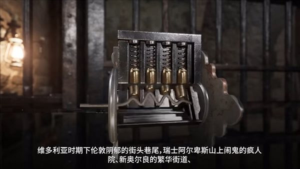 克蘇魯《福爾摩斯：覺醒重製版》遊戲概覽預告公布！