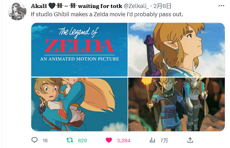 雙廚狂喜這真可以有 飯製吉卜力畫風《塞爾達傳說》 雙廚狂喜這真可以有 飯製吉卜力畫風《塞爾達傳說》