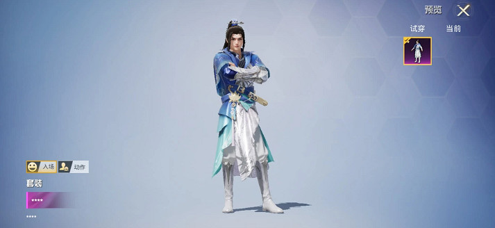 《和平精英》仙劍奇俠傳連動皮膚一覽 仙劍連動皮膚立繪建模展示 《和平精英》仙劍奇俠傳連動皮膚一覽 仙劍連動皮膚立繪建模展示