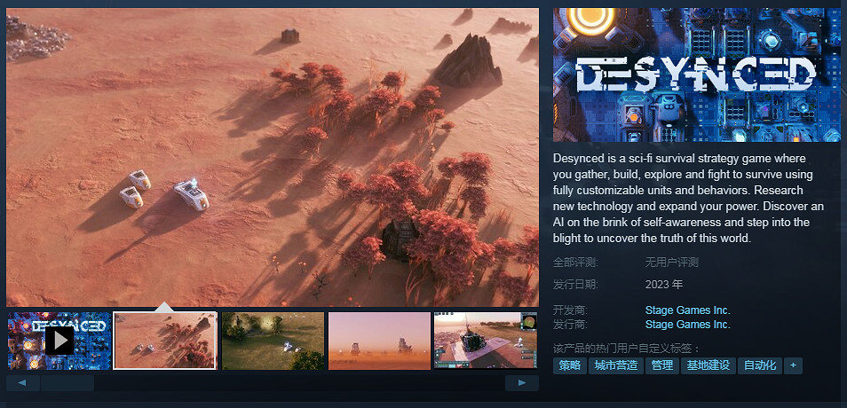 數百款遊戲開放試玩！Steam新品節精選遊戲推薦（2）