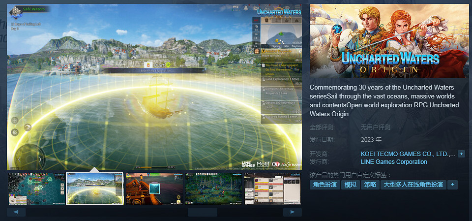 數百款遊戲開放試玩！Steam新品節精選遊戲推薦（2）