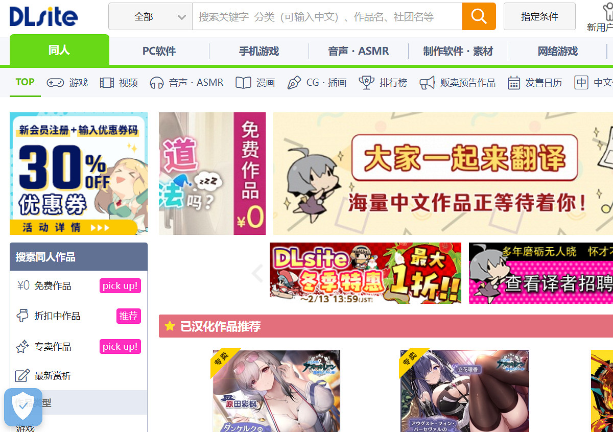 2022年DL第一又是NTR,但是…牛頭人真的贏了嗎? 2022年DL第一又是NTR,但是…牛頭人真的贏了嗎?