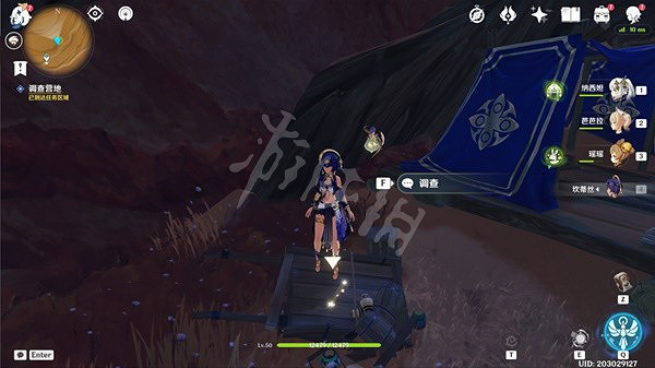 《原神》她必施行報應成就怎麽做？她必施行報應成就解鎖攻略