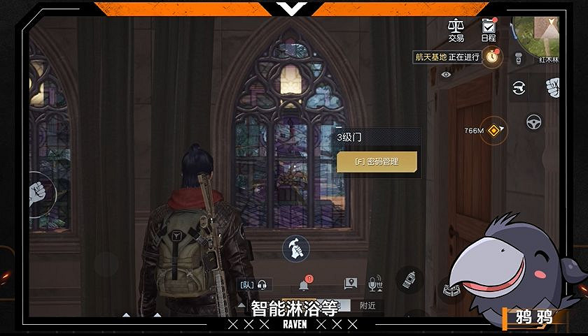 《黎明覺醒》莊園系統怎麽玩 莊園系統玩法攻略