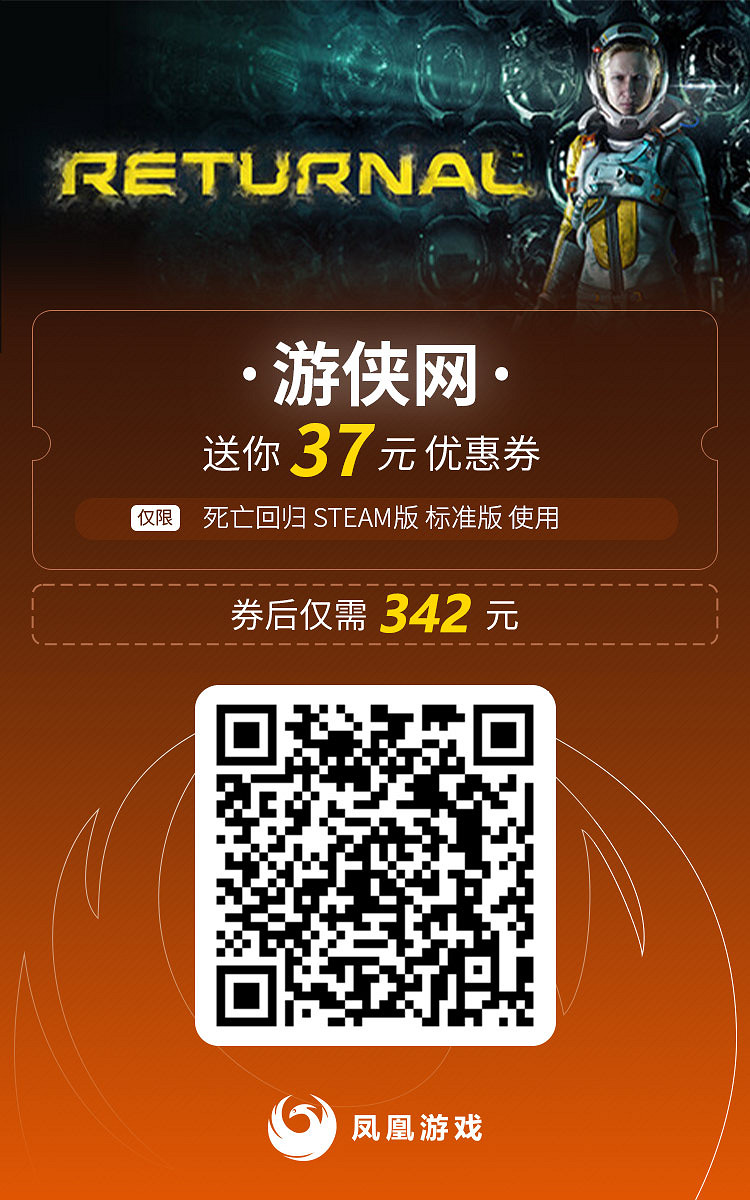 省到就是賺到！鳳凰商城專屬新遊優惠券來了！