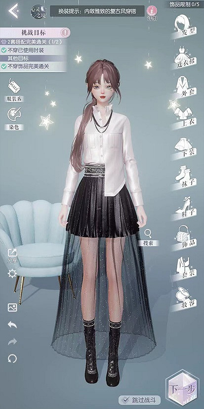 《以閃亮之名》玩呐第八章怎麽過 玩呐第八章通關攻略 《以閃亮之名》玩呐第八章怎麽過 玩呐第八章通關攻略