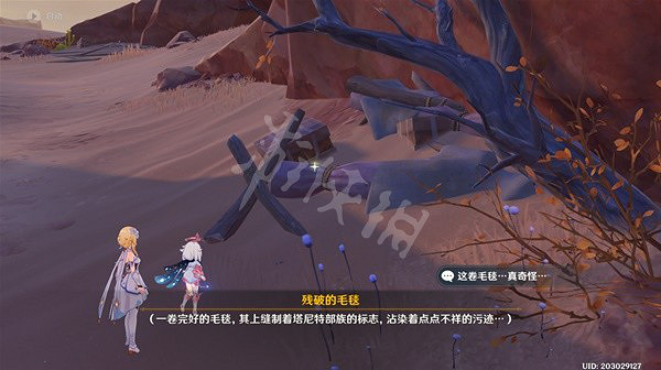 《原神》她必施行報應成就怎麽做？她必施行報應成就解鎖攻略