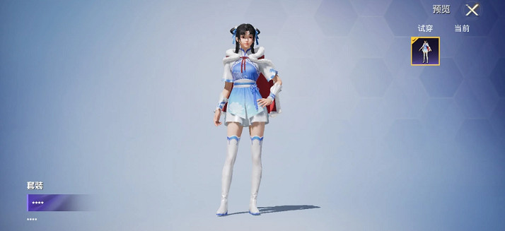 《和平精英》趙靈兒皮膚怎麽樣 仙劍連動趙靈兒皮膚立繪建模 《和平精英》趙靈兒皮膚怎麽樣 仙劍連動趙靈兒皮膚立繪建模