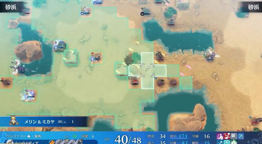 《火焰紋章Engage》角色職業玩法技巧 角色職業怎麽選？