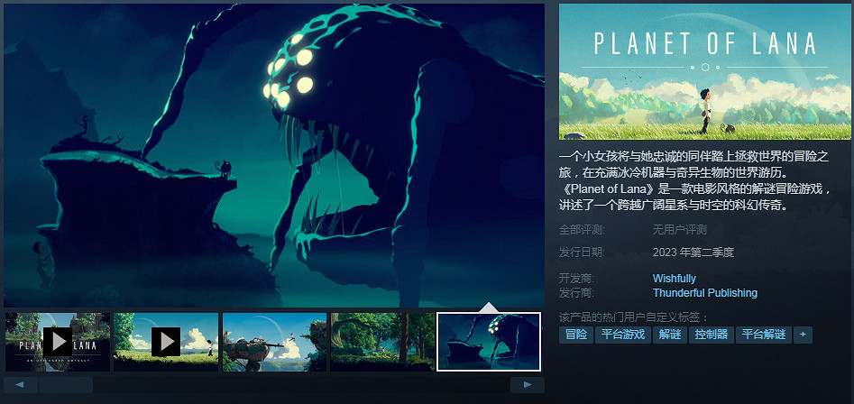 數百款遊戲開放試玩！Steam新品節精選遊戲推薦（2）