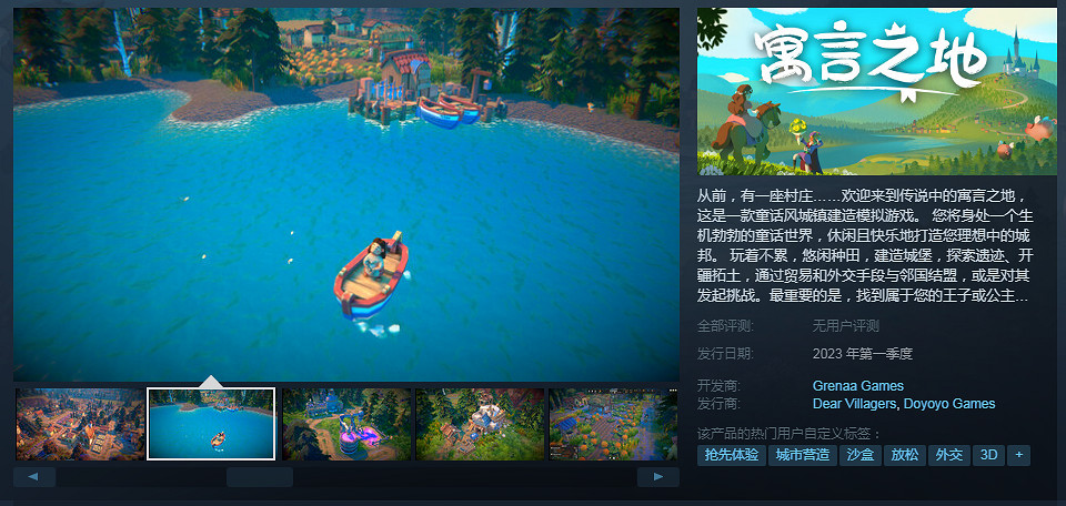 數百款遊戲開放試玩！Steam新品節精選遊戲推薦（2）