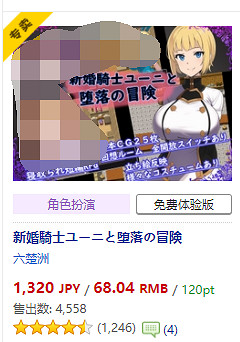 2022年DL第一又是NTR,但是…牛頭人真的贏了嗎? 2022年DL第一又是NTR,但是…牛頭人真的贏了嗎?