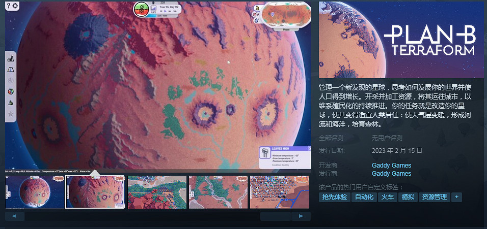 數百款遊戲開放試玩！Steam新品節精選遊戲推薦（2）