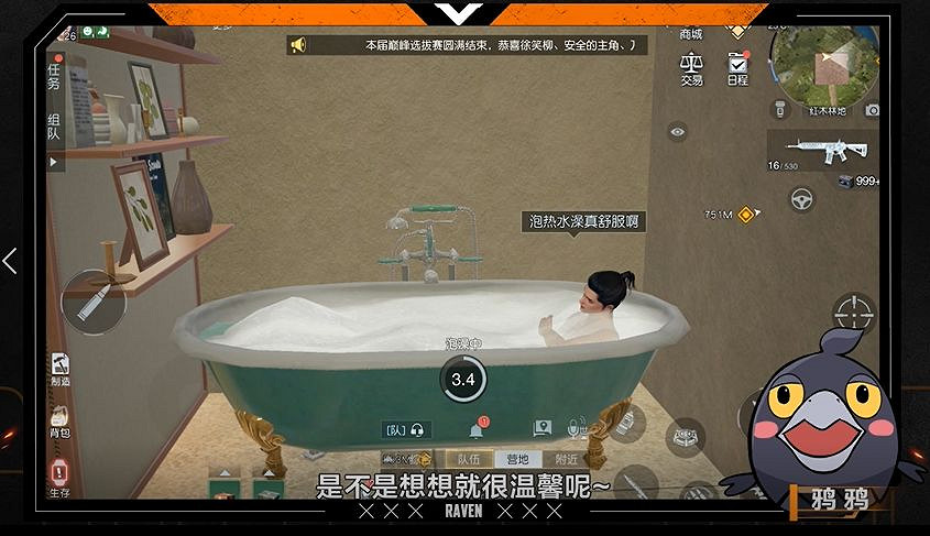 《黎明覺醒》莊園系統怎麽玩 莊園系統玩法攻略