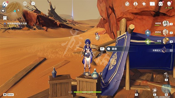 《原神》她必施行報應成就怎麽做？她必施行報應成就解鎖攻略