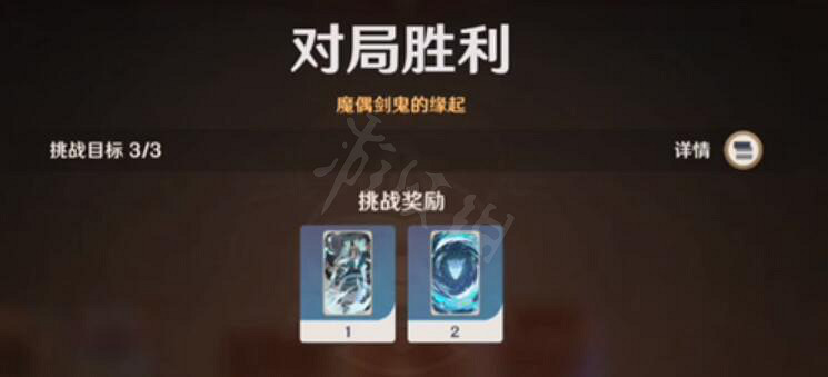 《原神》七聖召喚劍鬼怎麽獲得?七聖召喚劍鬼獲得方法介紹 《原神》七聖召喚劍鬼怎麽獲得?七聖召喚劍鬼獲得方法介紹