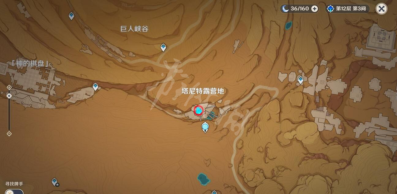 《原神》古老的石製鑰匙怎麽獲得？古老的石製鑰匙獲得方法