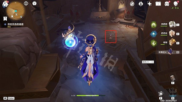 《原神》她必施行報應成就怎麽做？她必施行報應成就解鎖攻略