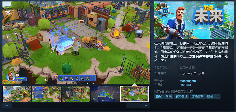 數百款遊戲開放試玩！Steam新品節精選遊戲推薦（2）