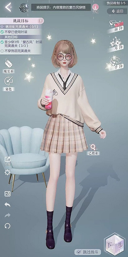 《以閃亮之名》玩呐第八章怎麽過 玩呐第八章通關攻略 《以閃亮之名》玩呐第八章怎麽過 玩呐第八章通關攻略