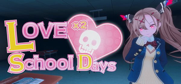 戀愛生存恐怖遊戲《LoveLove SchoolDays》已發售！