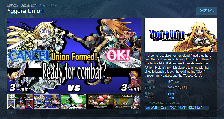 經典戰棋遊戲《公主聯盟》 現已在Steam發售