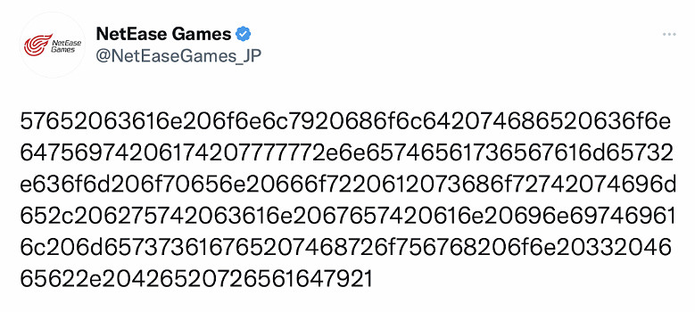 網易海外布局不停 英國3A開發工作室“Spliced”成立