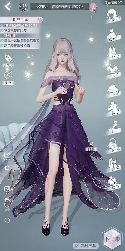 《以閃亮之名》玩呐第八章怎麽過 玩呐第八章通關攻略 《以閃亮之名》玩呐第八章怎麽過 玩呐第八章通關攻略