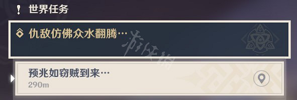 《原神》她必施行報應成就怎麽做？她必施行報應成就解鎖攻略