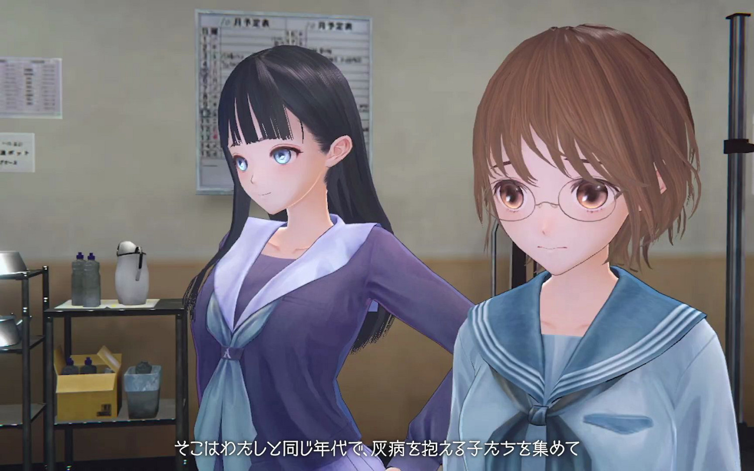 美少女遊戲《藍色反射:燦》第二彈遊戲宣傳片公布 美少女遊戲《藍色反射:燦》第二彈遊戲宣傳片公布