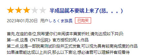 2022年DL第一又是NTR,但是…牛頭人真的贏了嗎? 2022年DL第一又是NTR,但是…牛頭人真的贏了嗎?