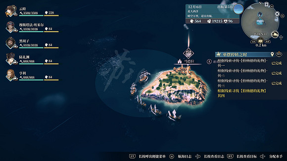 《風帆紀元》怎麽捕魚?捕魚技巧介紹 《風帆紀元》怎麽捕魚?捕魚技巧介紹