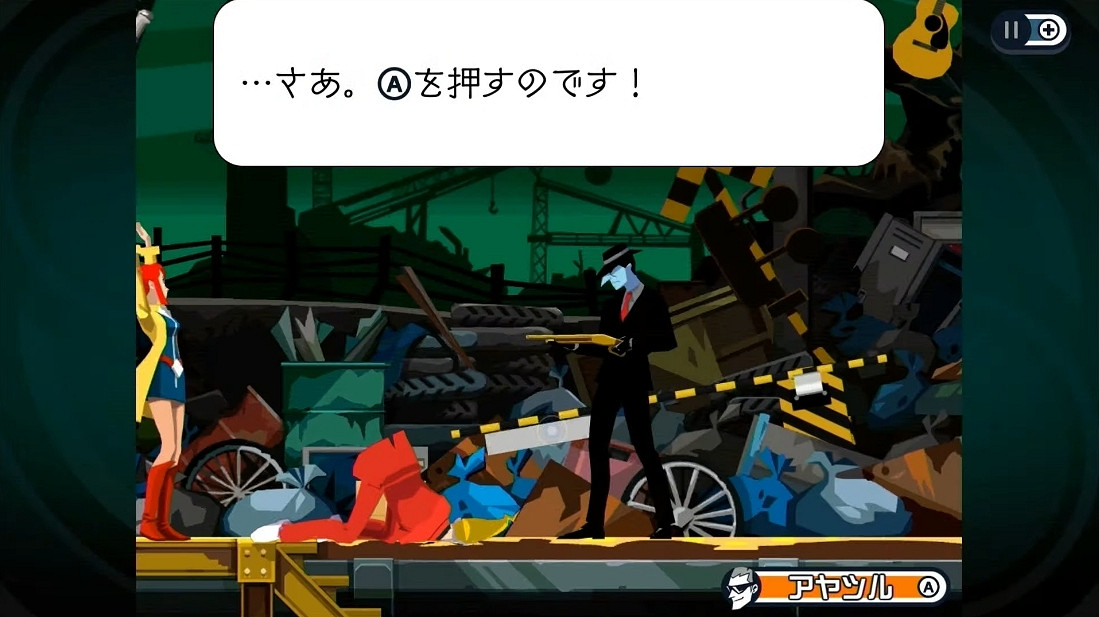 任天堂直面會：經典推理遊戲《幽靈詭計》Switch版公布