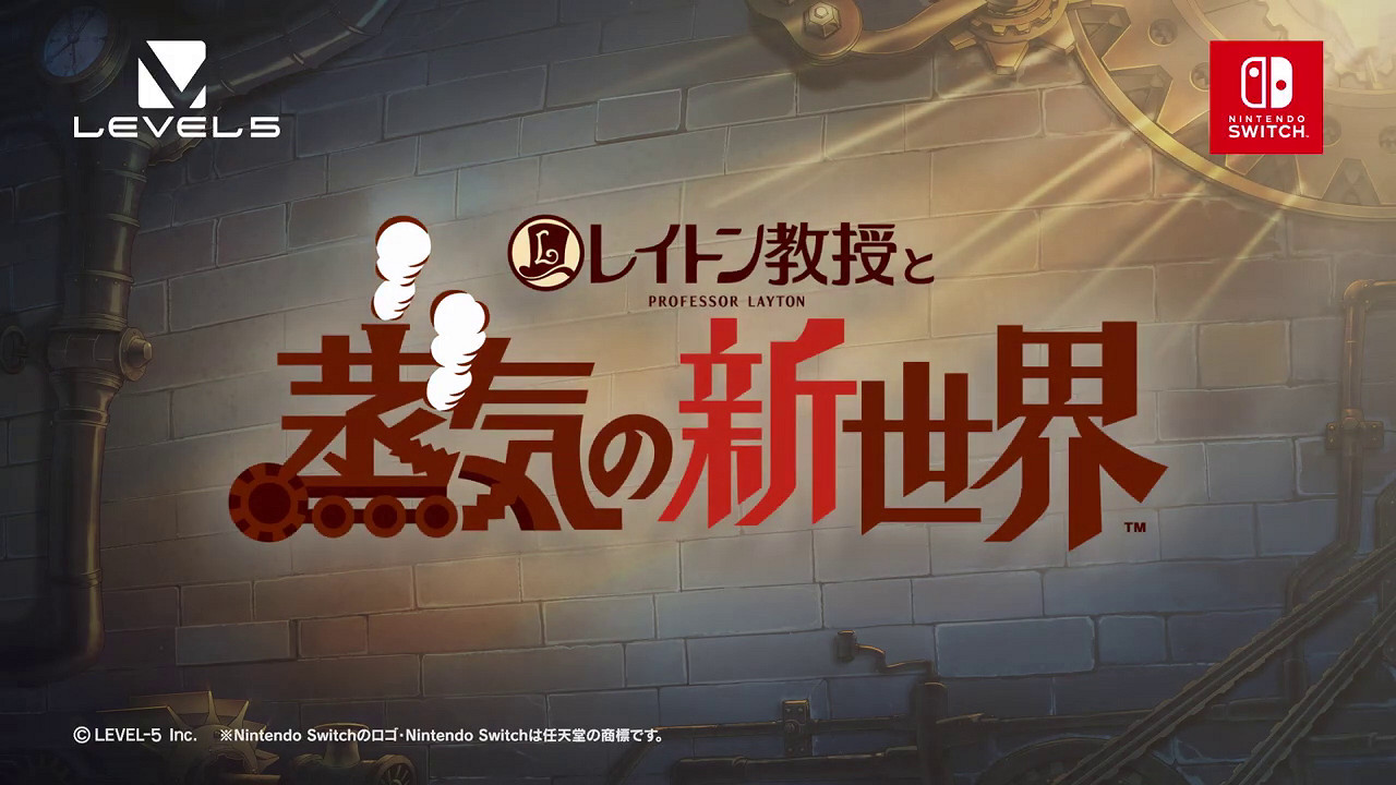 《雷頓教授與蒸汽新世界》公布 將登陸Switch主機