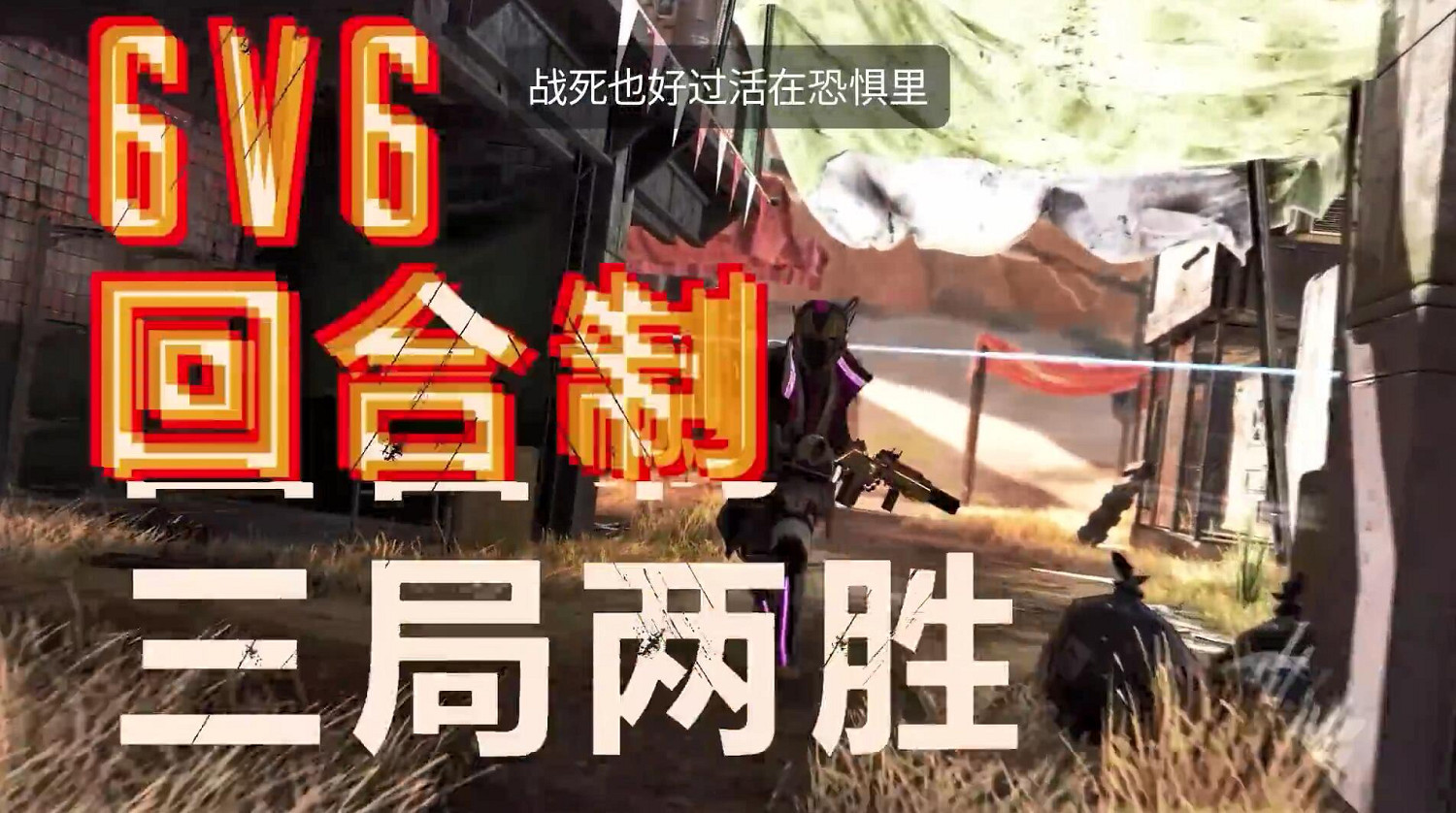 《Apex英雄》團隊死鬥模式上線！全新傳奇類別和武器