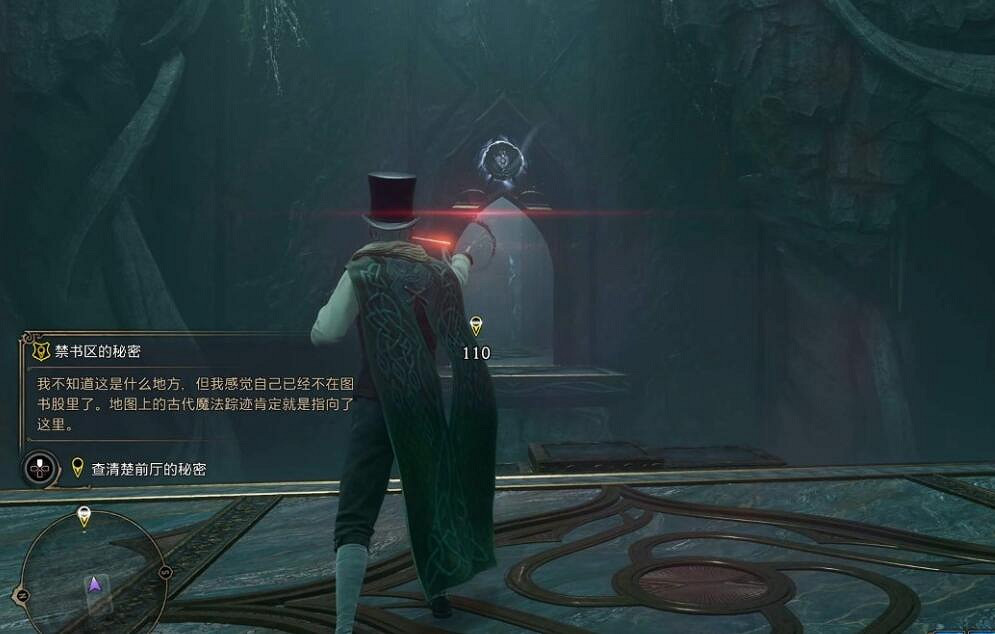 《霍格華茲的傳承》禁書區的秘密任務怎麽做?禁書區的秘密任務流程 《霍格華茲的傳承》禁書區的秘密任務怎麽做?禁書區的秘密任務流程