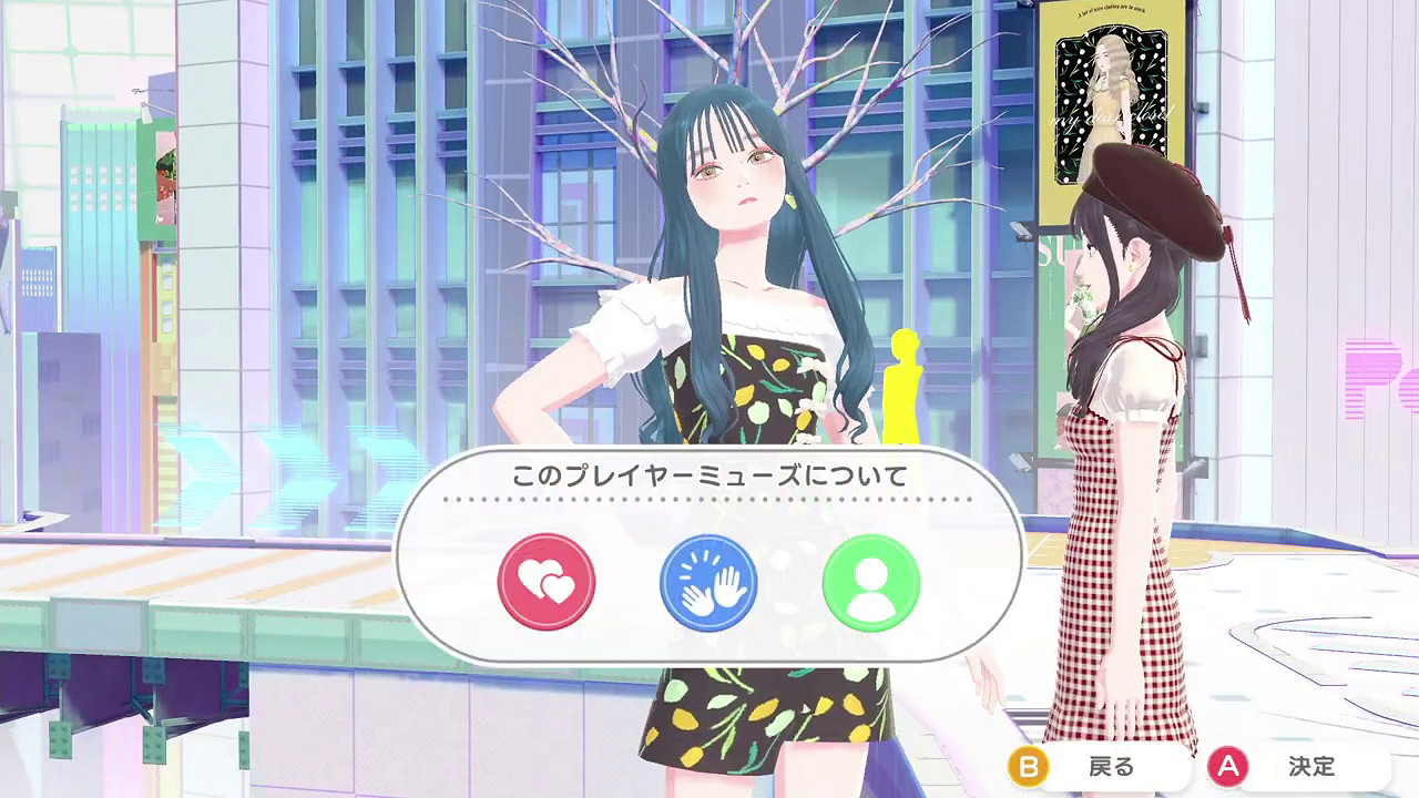 換裝遊戲《時尚夢想家》直面會介紹PV 今年登陸Switch 換裝遊戲《時尚夢想家》直面會介紹PV 今年登陸Switch