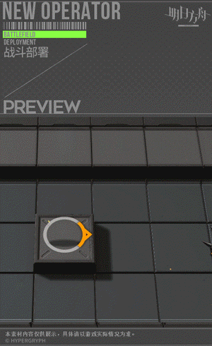 《明日方舟》深海色皮膚繪聲繪影 深海色春分活動獎勵皮膚展示 《明日方舟》深海色皮膚繪聲繪影 深海色春分活動獎勵皮膚展示