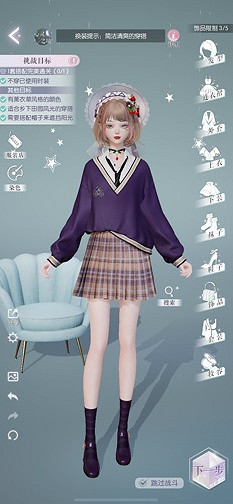 《以閃亮之名》玩呐第十二章怎麽玩 玩呐第12章通關攻略 《以閃亮之名》玩呐第十二章怎麽玩 玩呐第12章通關攻略